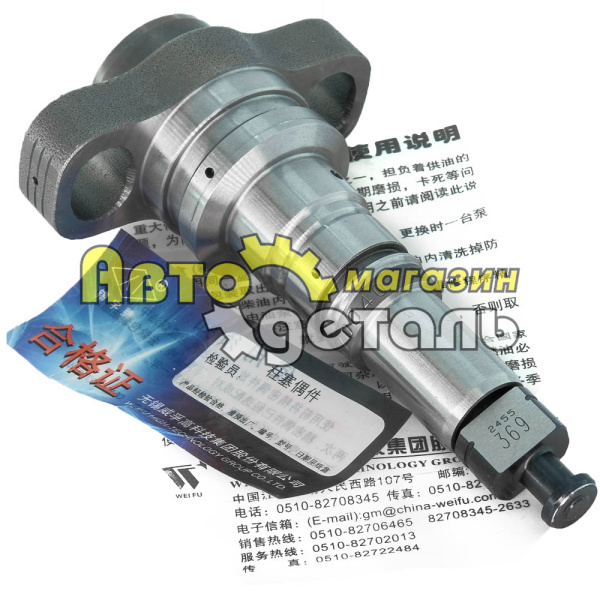 Плунжерная пара 369 Weifu 2418455369