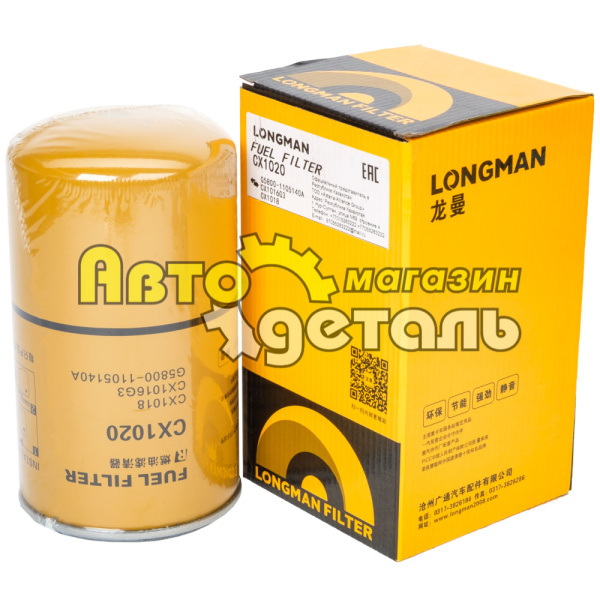 Т-й фильтр UC 4036 WК154 CX1020 EURO 3 HOWO LONGMAN VG1540080110