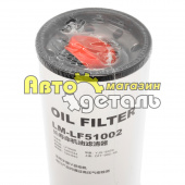 М-й фильтр LF 9009 LONGMAN