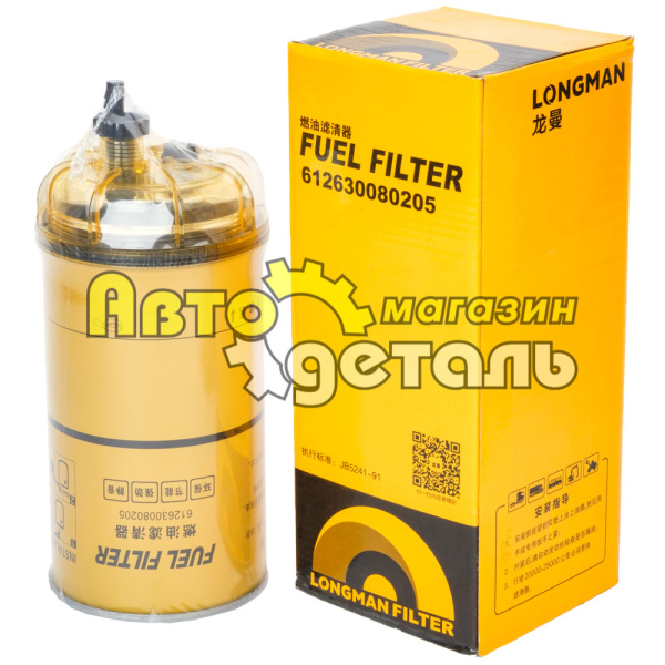 Т-й фильтр 205 WP10 SHAANXI LONGMAN 612630080205