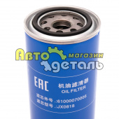 М-й фильтр JX 0818A 61000070005H