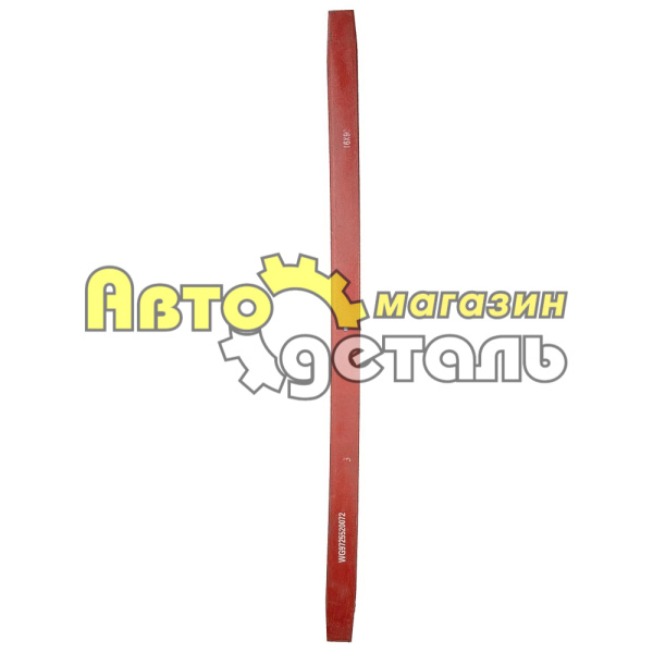 Лист передней рессоры №3 16 90 HOWO WG9725520072-3