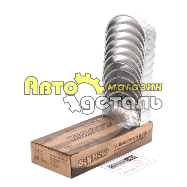 Вкладыши шатун 0.00 33-34 завод WD615 HOWO 61560030033-34