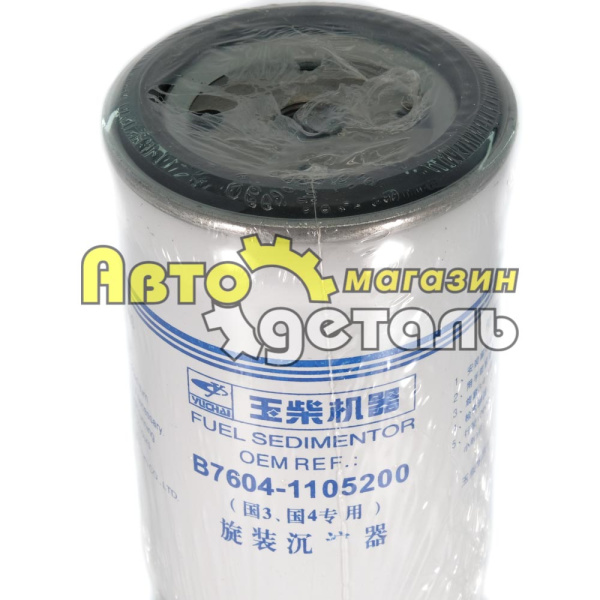 Т-й фильтр DX 200 B7604-1105200