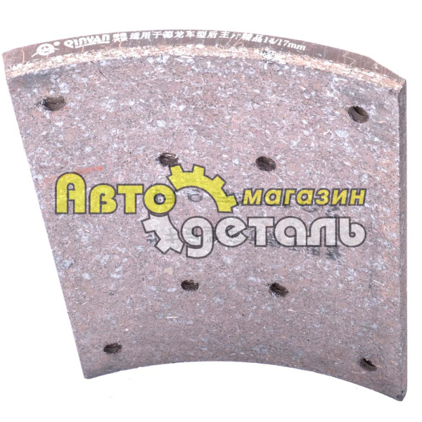 Накладка тормозная задняя 220-235 8 отв SHAANXI QUINYAN DZ9112340062