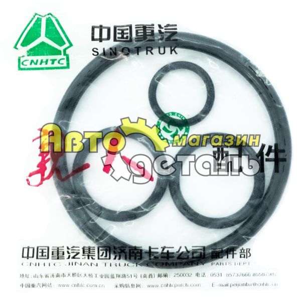 Р\к КПП на домик HOWO