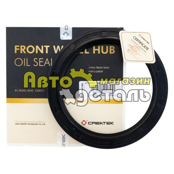 100*130*12 сальник передней ступицы SHAANXI CREATEK CK-81.96502.6045