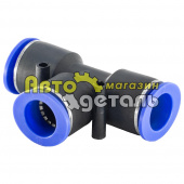 Тройник Д 16 фитинг