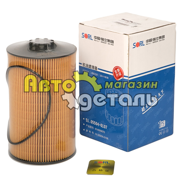 М-й фильтр 51.05504-0107 E422KPD86 MAN HOWO T5G SORL 51.05504-0107