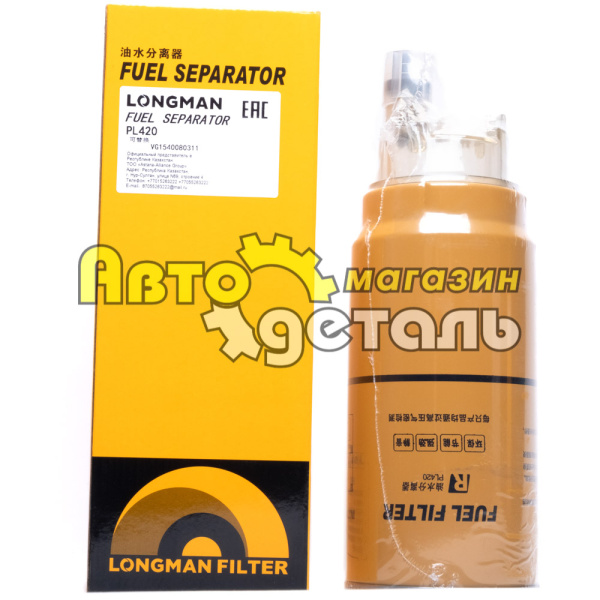 Т-й фильтр Pl-420 LONGMAN