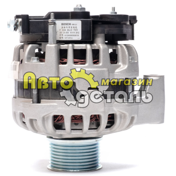 Генератор ручейковый EURO 3 SHAANXI 612600090816