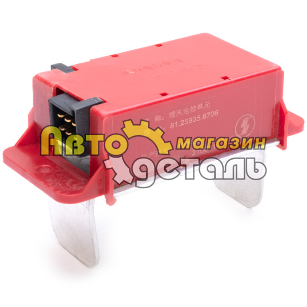 Реле печки SHAANXI 81.25935.6706