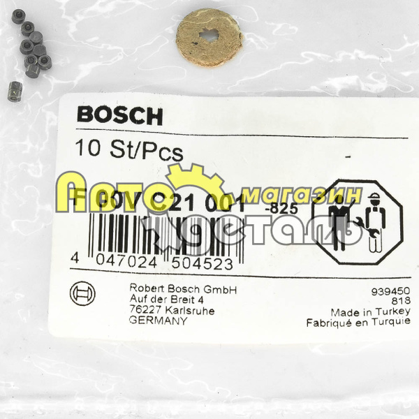 Клапан инжектора шариковый (шаровая направляющая) BOSCH F00VC21001