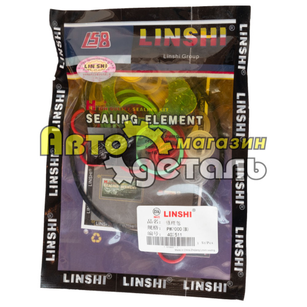 Рк ТНВД малый PW2000 