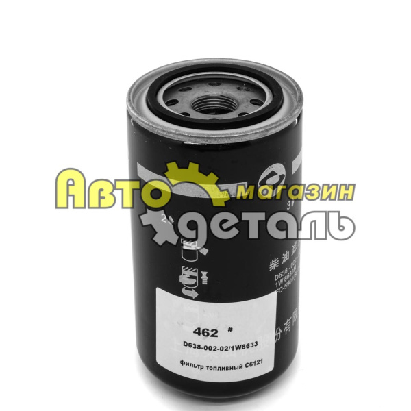 Т-й фильтр CX 0814 C D638-002-02