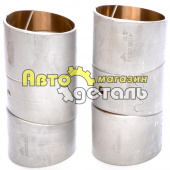 Втулка шатуна (конус) HOWO VG1500030077 61500030077