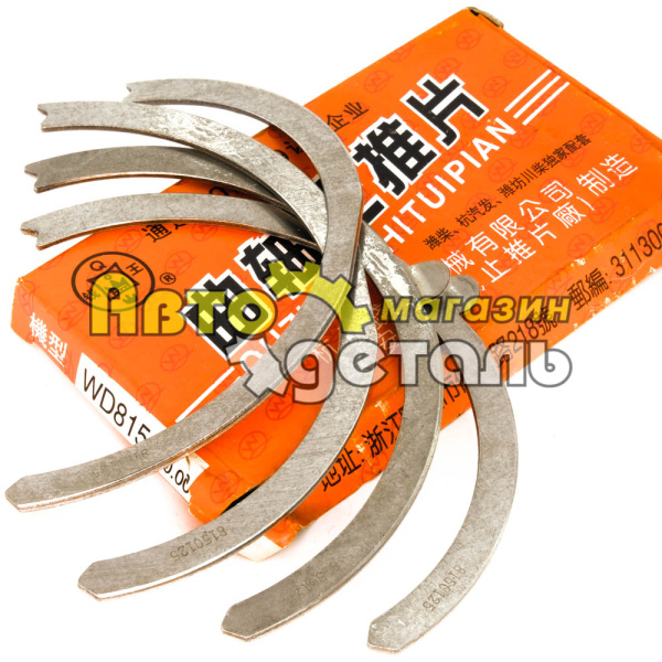 Полукольца коленвала HOWO VG1500010125