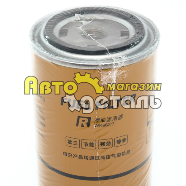 Т-й фильтр WK 962 7 LONGMAN AZ1560080012