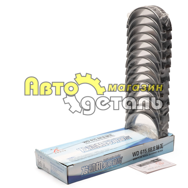 Вкладыши корень 0,25 WEICHAI WD615 HOWO 81500010149 50+0,25