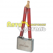 Щетка стартера 10-25-30 спецтехника 2907