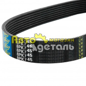 Ремень 8 РК 745 HOWO