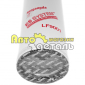 М-й фильтр LF 9001