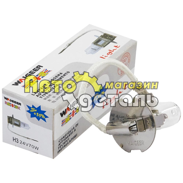 Лампочка Н3 24V70W