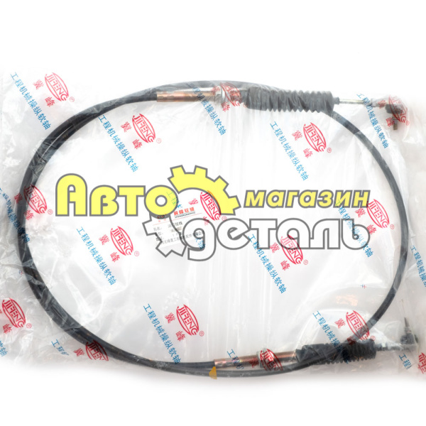 Трос газа 2,3 м XCMG ZL50 Z5G.1.1.7A-1