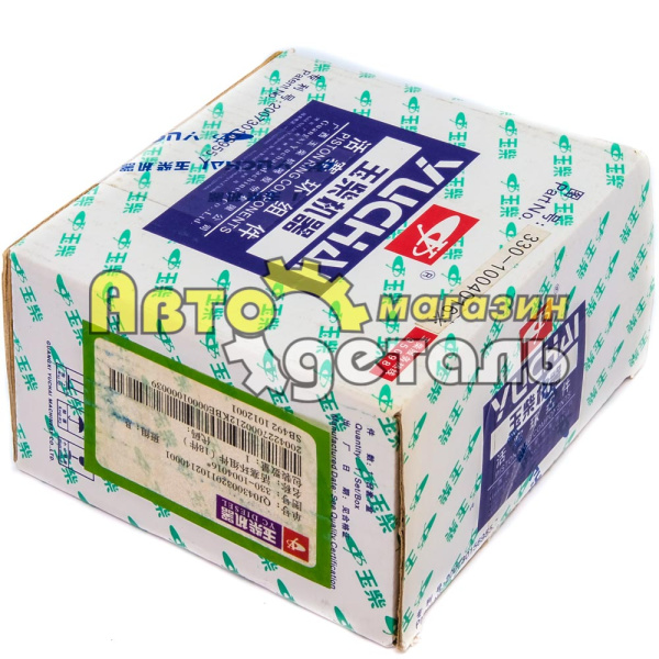 Кольца поршневые YC6108G YC6B125-T21 330-1004016