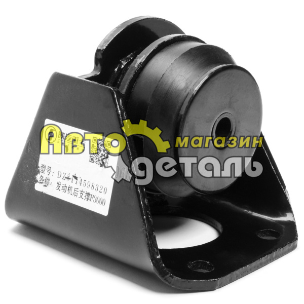 Подушка двигателя задняя L WP10 SHAANXI F3000 (тягач) DZ9114598320