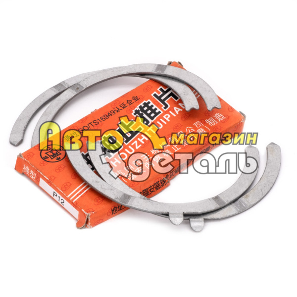 Полукольца коленвала WP12 SHAANXI 612630010070-71