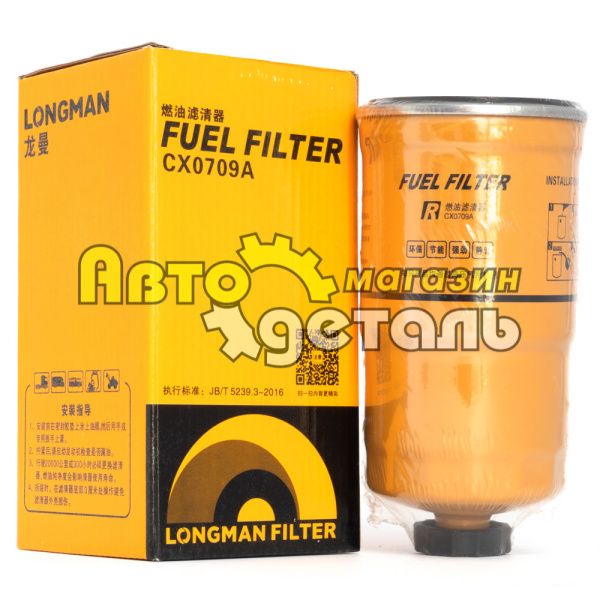 Т-й фильтр CX 0709 A1 LONGMAN