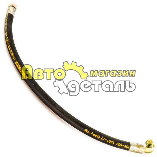 Шланг ГУРа высокого давления HOWO AZ9123470105