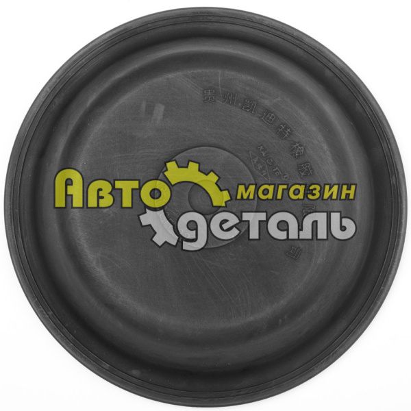 Диафрагма Д175 зад HOWO 1880360703