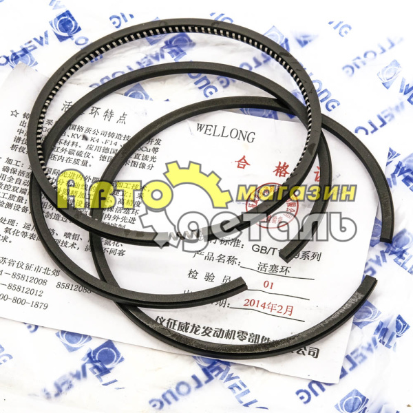 Кольца компрессора Д90  HOWO VG1560130070-3