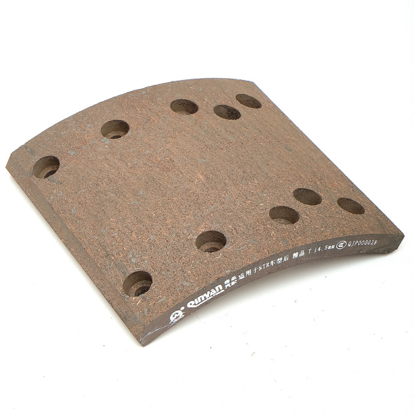 Накладка тормозная задняя 200*185 8 отв HOWO QINYAN WG9200340068