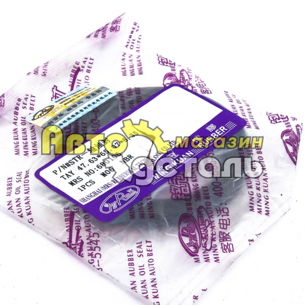 47,63*65,07*6,35 сальник первичного вала HOWO 2172303