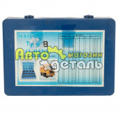 Набор резиновых колец (синий) 382 PCS