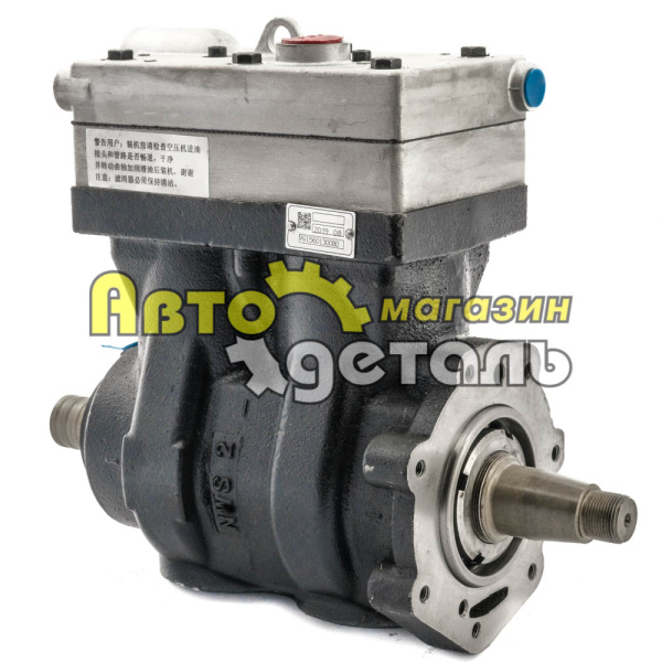 Компрессор 2х цилиндровый HOWO VG1560130080