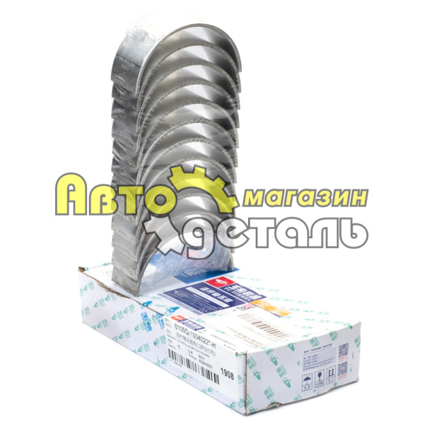 Вкладыши шатун YC6108G YC6B125-T21 6105Q-1004022-H