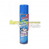 Очиститель карбюратора NEW 300 мл.