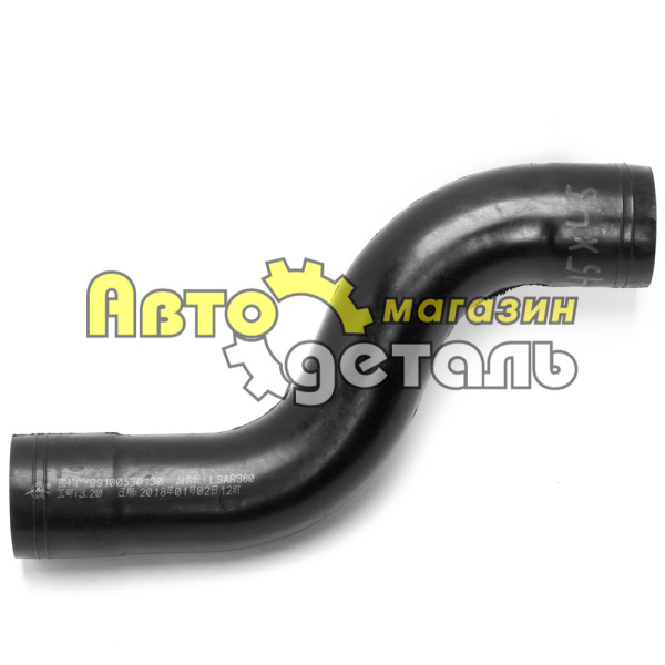 Патрубок радиатора (кривой) Д 45-45 HOWO 99100530130