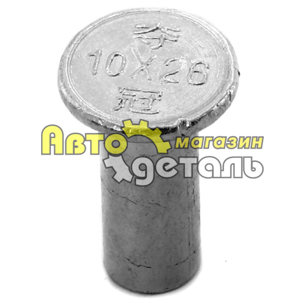 Заклепка тормозня 10*26 алюминий HOWO