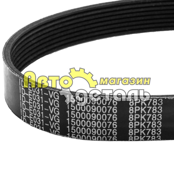 Ремень 8 РК 783 HOWO