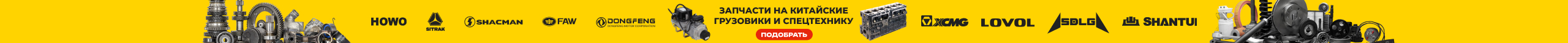 Сверху над шапкой Сверху над шапкой