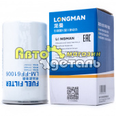 Т-й фильтр FS 5767 5301448 LONGMAN