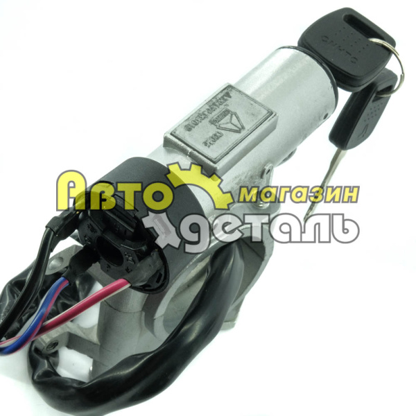 Замок зажигания HOWO AZ9130583019