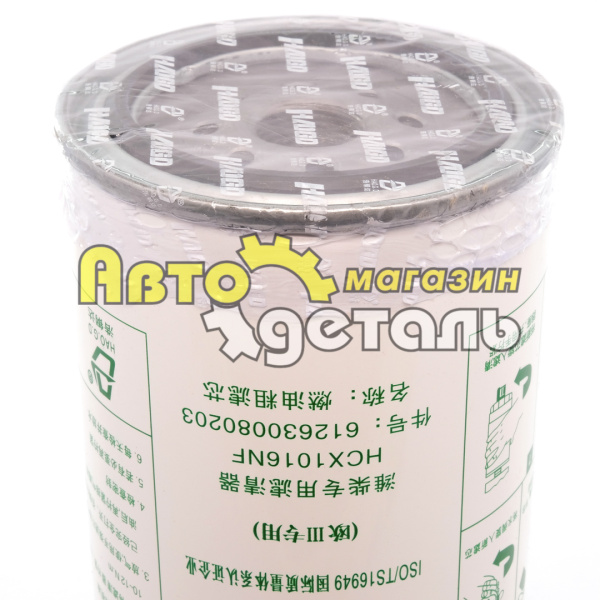 Т-й фильтр грубый WP10 WP12 612630080203