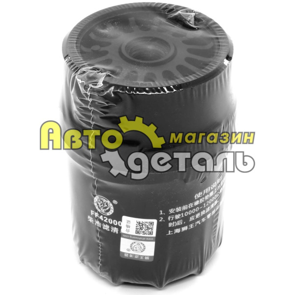 Т-й фильтр FF 42000