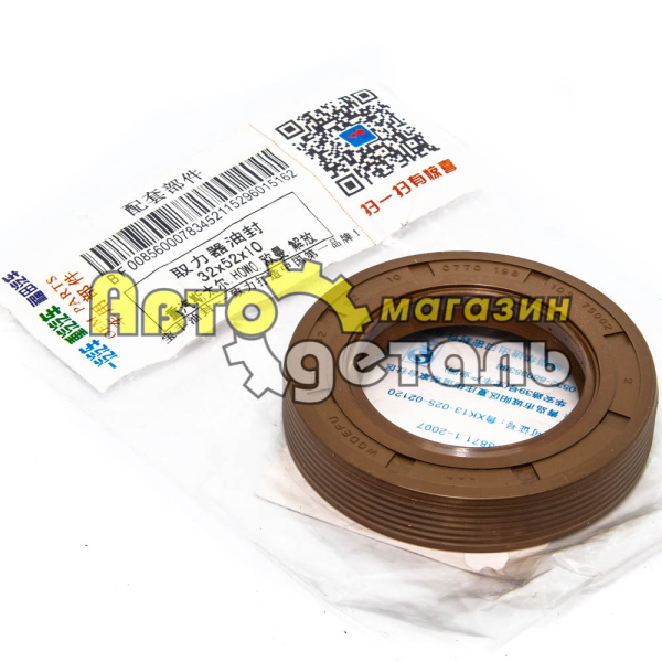 32*52*10 сальник HOWO